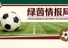 世界杯实时赔率查询-埃娃·帕约尔：“生活在巴塞罗那让我在个人和球员层面都得到了成长”